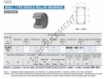 BHAM108-IKO