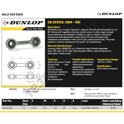DB-SA-355-DUNLOP