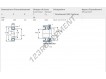 NUP2217-ECP-SKF