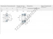 NUP313-ECP-SKF