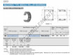 RNA6912-U-IKO