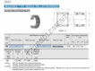 RNA6916-U-IKO