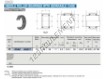 RNAF405017-IKO