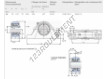 SYNT55F-SKF